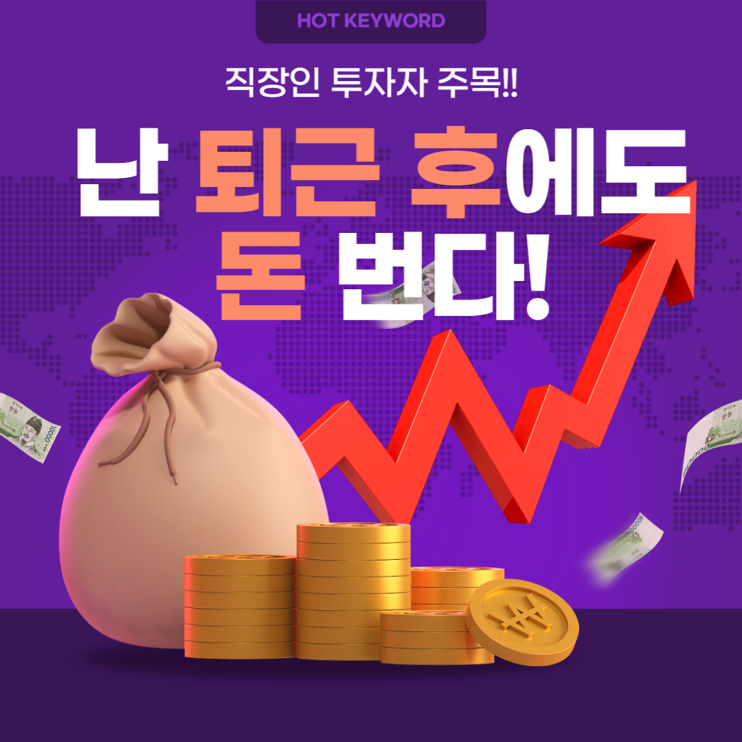 NXT거래소