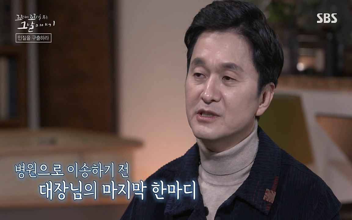 꼬리에 꼬리를 무는 그날 이야기.E20.220318p-NEXT.mp4_20220319_182255.669.jpg