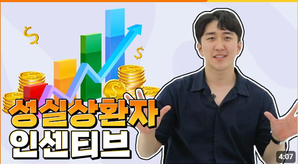 개인 워크아웃 중 신용카드 발급 및 사용