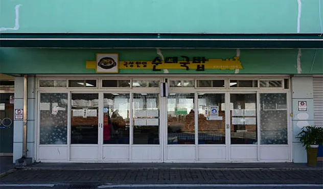 뜨레핀