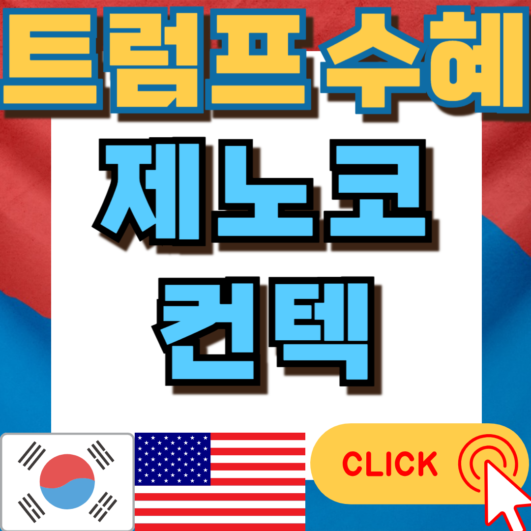 일론머스크