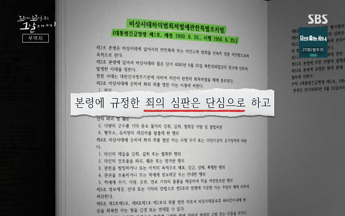 꼬리에 꼬리를 무는 그날 이야기.E42.220826p-NICE.mp4_20220826_173636.426.jpg