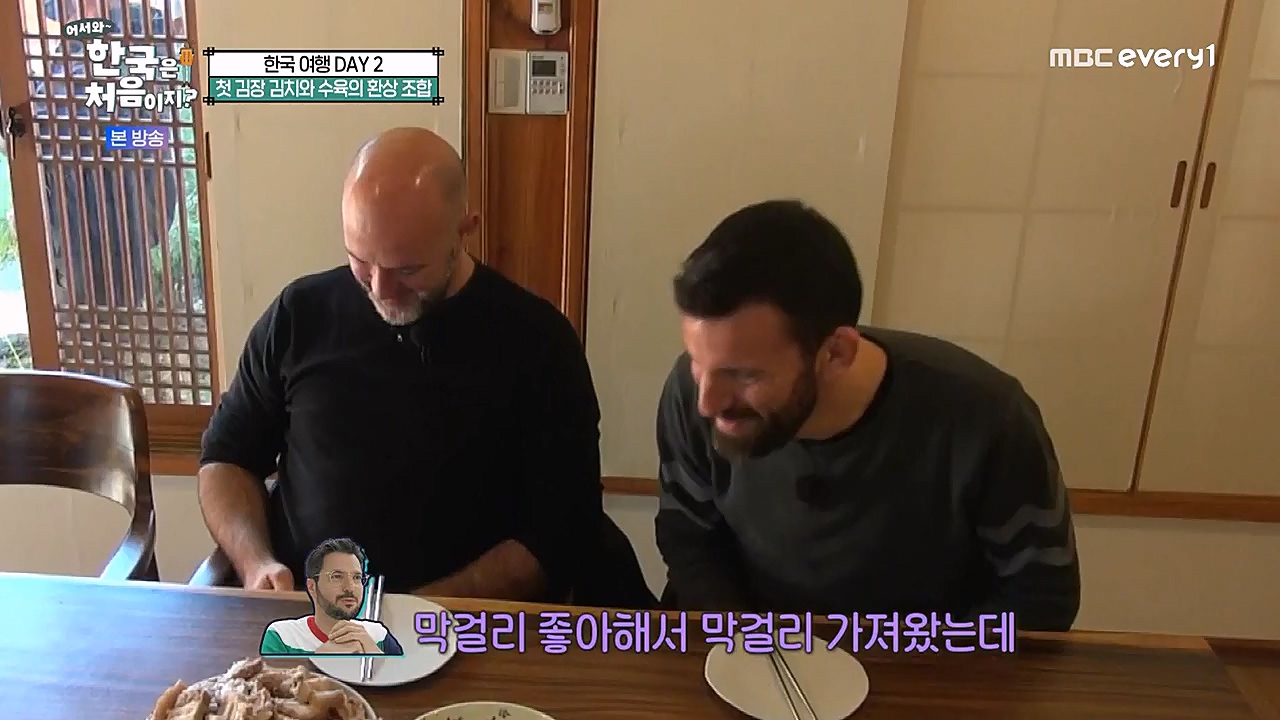 어서와 한국은 처음이지 시즌2.E245.230113p-NEXT.mp4_20230114_203743.136.jpg