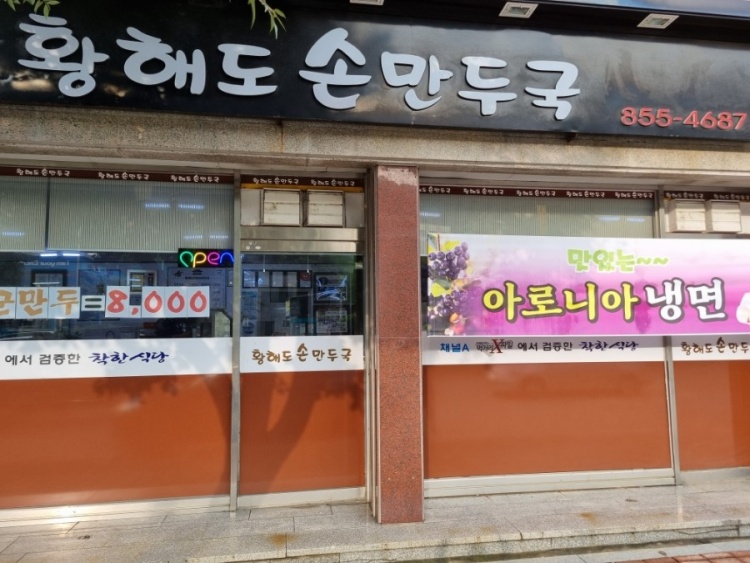 호박공주 이미지
