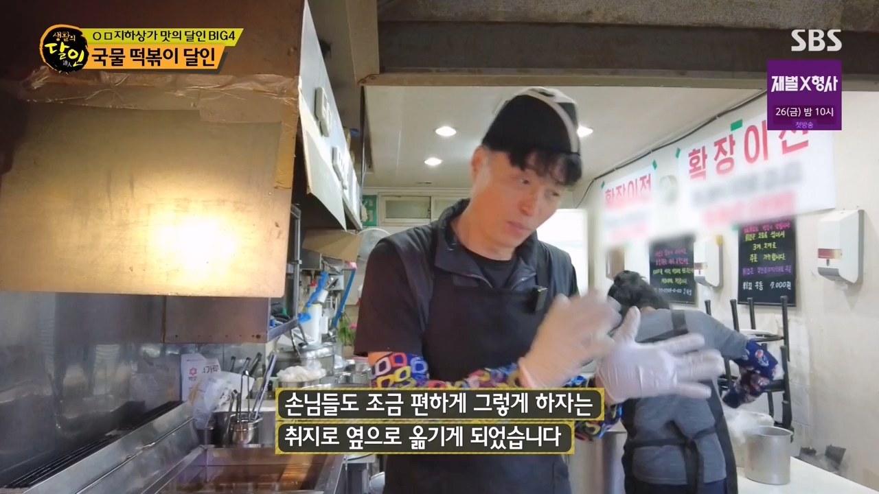 생활의 달인.E919.240116p-NEXT.mp4_20240116_201122.898.jpg