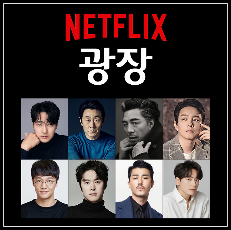 광장 이미지