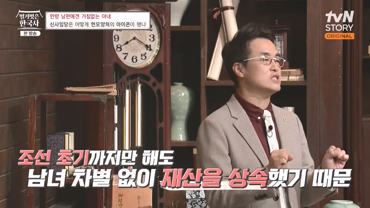 벌거벗은 한국사.E75.230928p-NEXT.mp4_20240511_153912.575.jpg