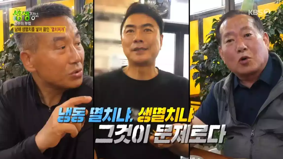 손님