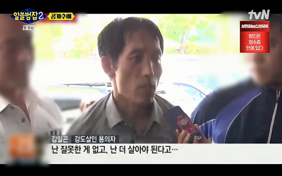 알쓸범잡 2.E14.220418p-NEXT.mp4_20220418_180914.511.jpg