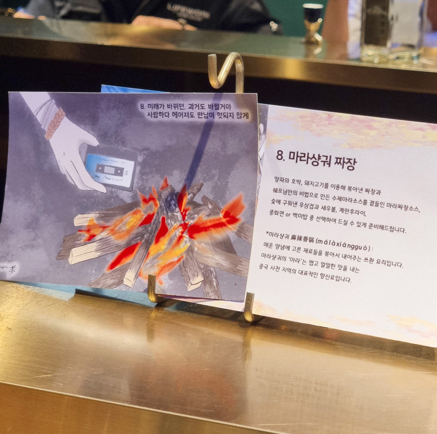 몽중식 이미지