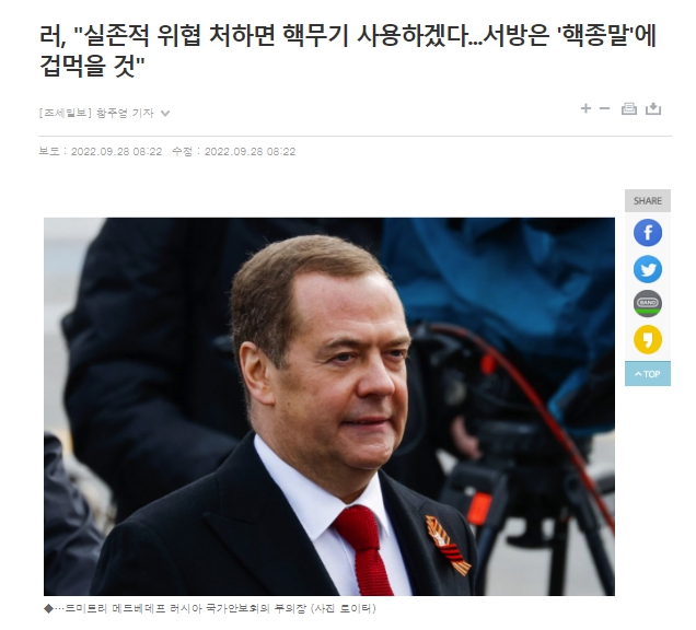 뉴스제목글-남성의모습