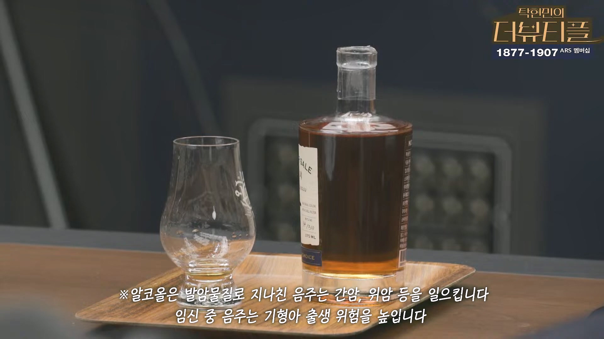 [#탁현민의더뷰티플] 더 하모닉스 _ 2024년 11월 30일 토요일 _ 다시 16회.mp4_20241201_083621.251.jpg