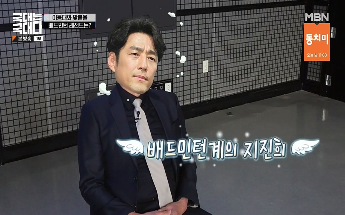국대는 국대다.E15.220619p-NEXT.mp4_20220620_195320.038.jpg