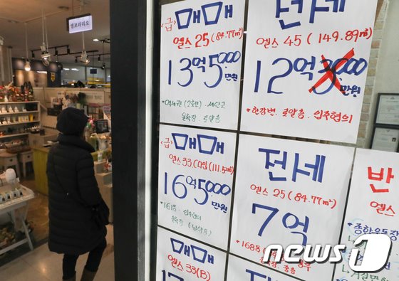  서울 무주택자 50% 넘어섰다!..