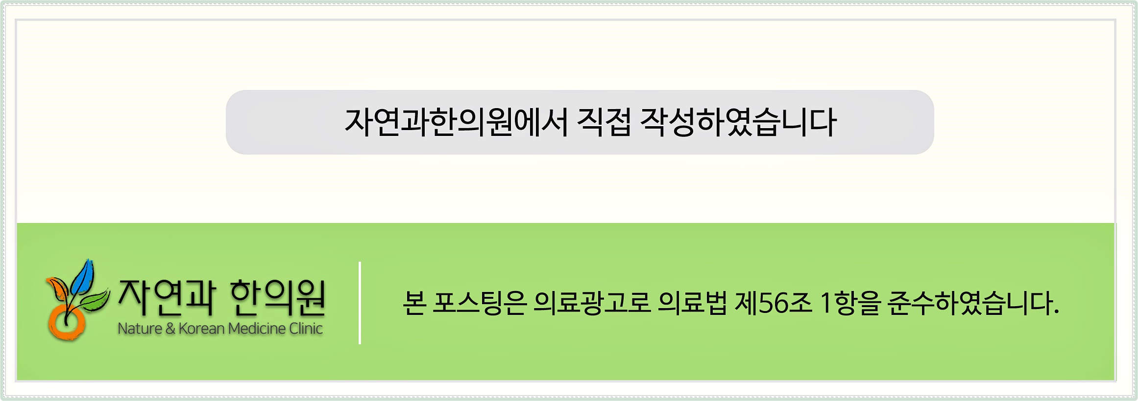 식욕억제제