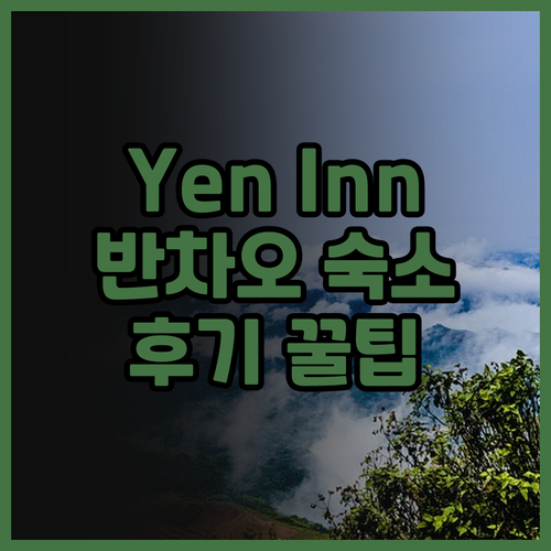 Yen Inn, 반차오구에서 만나는 