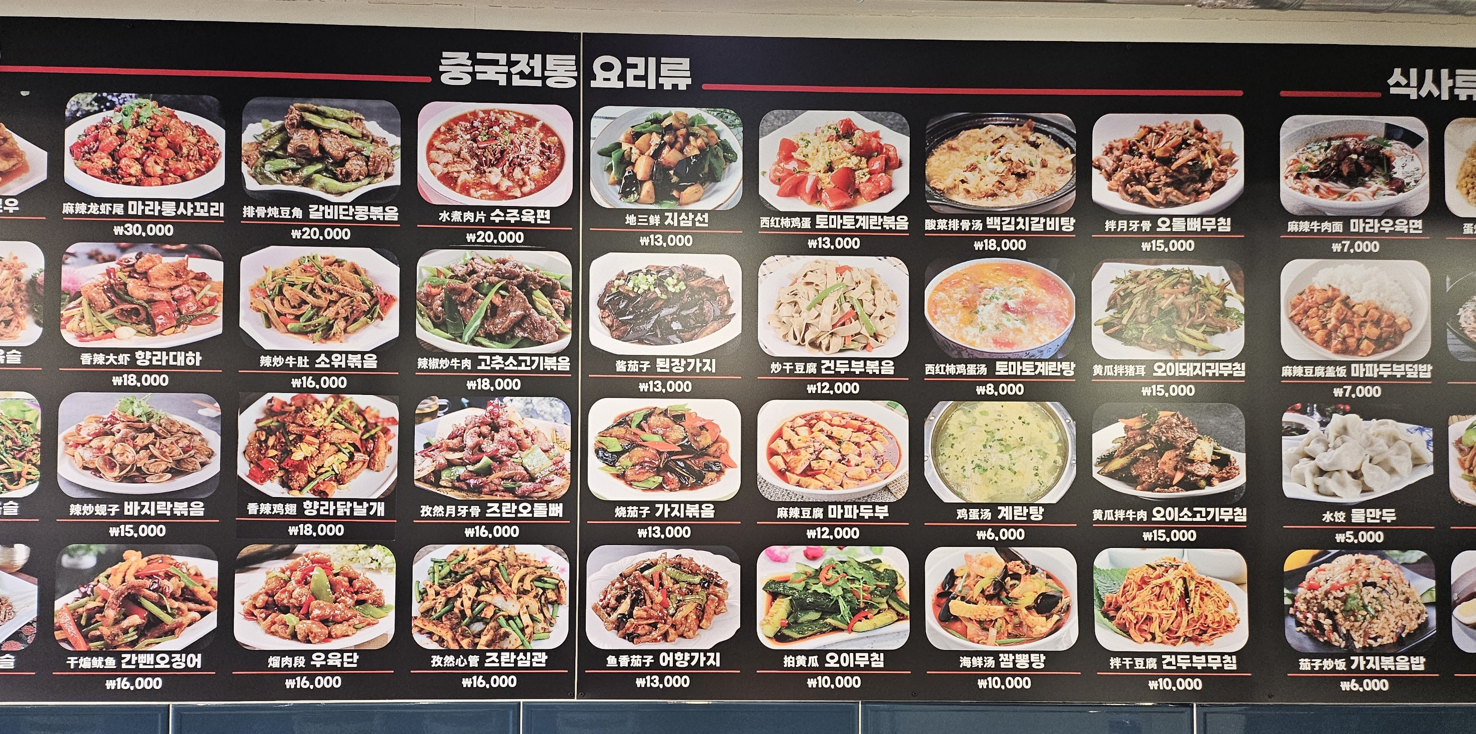 원동양꼬치집 이미지
