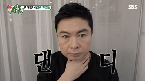  배우 임원희 이혼사유 및 재혼 계획