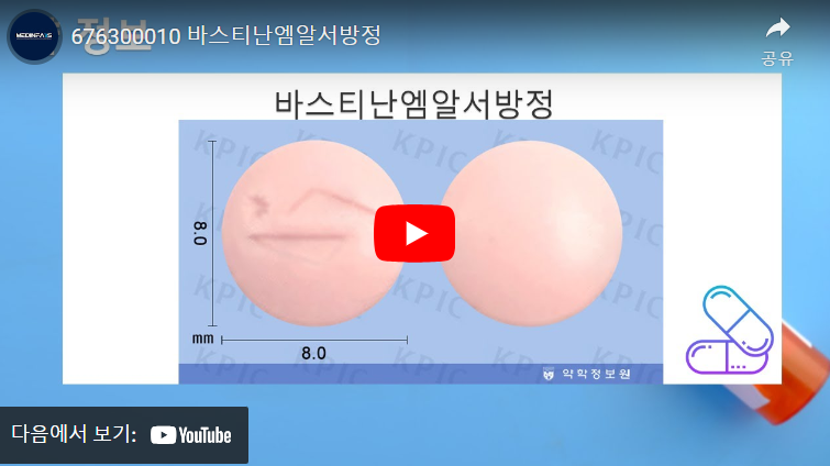 영상보기