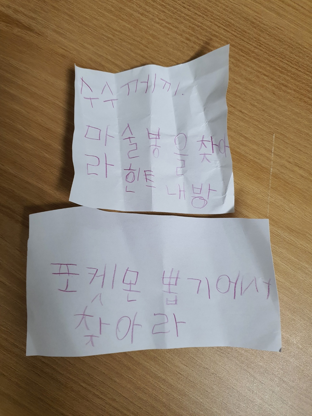 어린이 학습만화는 과연 나쁜 것일까?