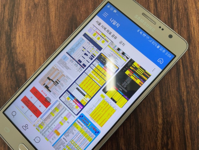 휴대폰 할인매장 휴대폰 할인매장정보 공유, 5