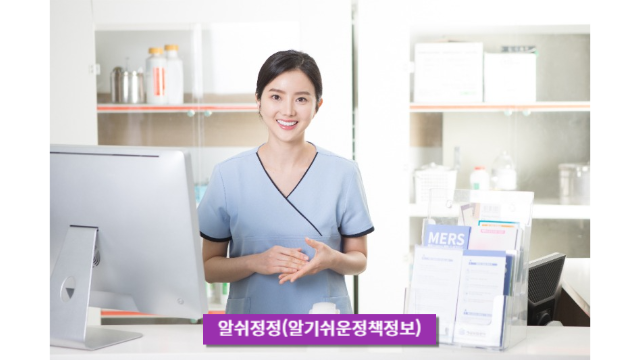 간호사