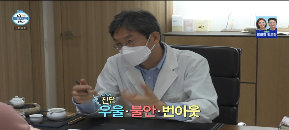 나혼자산다 기안84번아웃병원 자하영의원, 한식뷔페 과천GR해마루, 박춘재작업실, 레몬원액 6