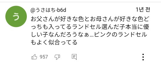 일본어과외 이미지
