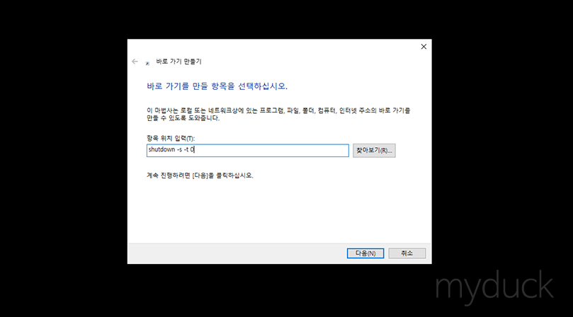 원클릭컴퓨터 이미지