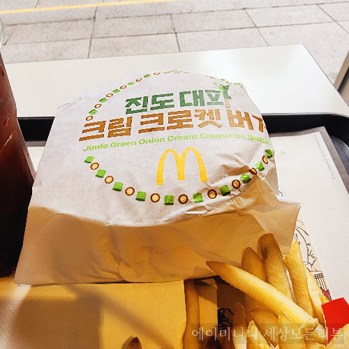  맥도날드 진도대파버거 진도대파크림크로켓버거 먹어본 후기