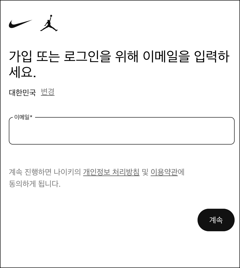 멤버가입 하기2