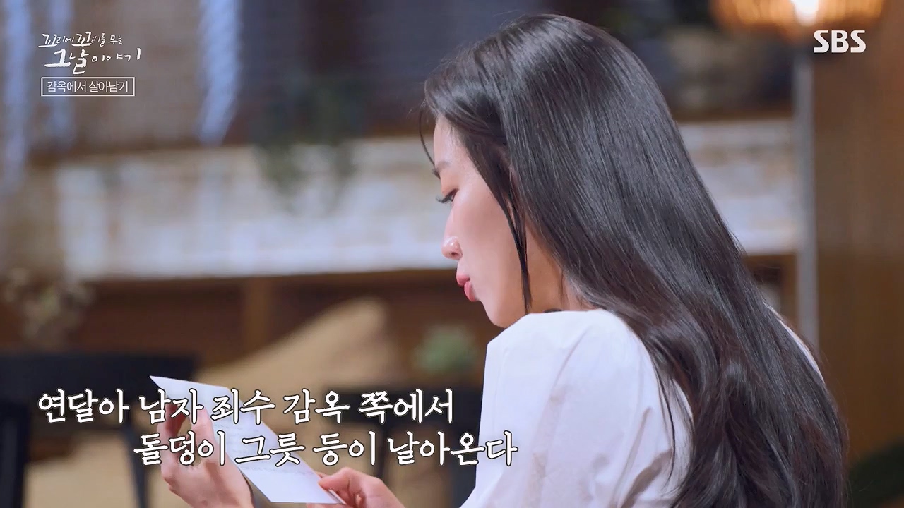 꼬리에 꼬리를 무는 그날 이야기.E133.240621p-NEXT.mp4_20240622_144031.904.jpg