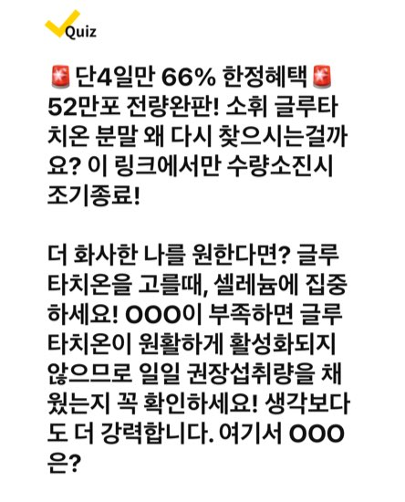 캐시워크 돈버는퀴즈 정답 7월 23일 - undefined - 캐시워크 돈버는퀴즈 정답 7월 23일 - (종료) 단 4일만 66% 소휘 글루타치온 1+1 한정혜택 캐시워크 돈버는퀴즈 정답 7월 23일 - undefined - 캐시워크 돈버는퀴즈 정답 7월 23일 - (종료) 단 4일만 66% 소휘 글루타치온 1+1 한정혜택