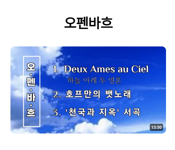 하늘아래 이미지