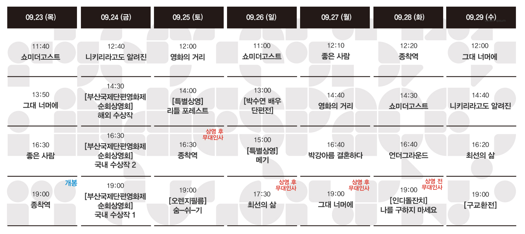 캐논볼필름 이미지