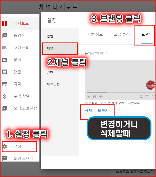 브랜딩버튼 클릭