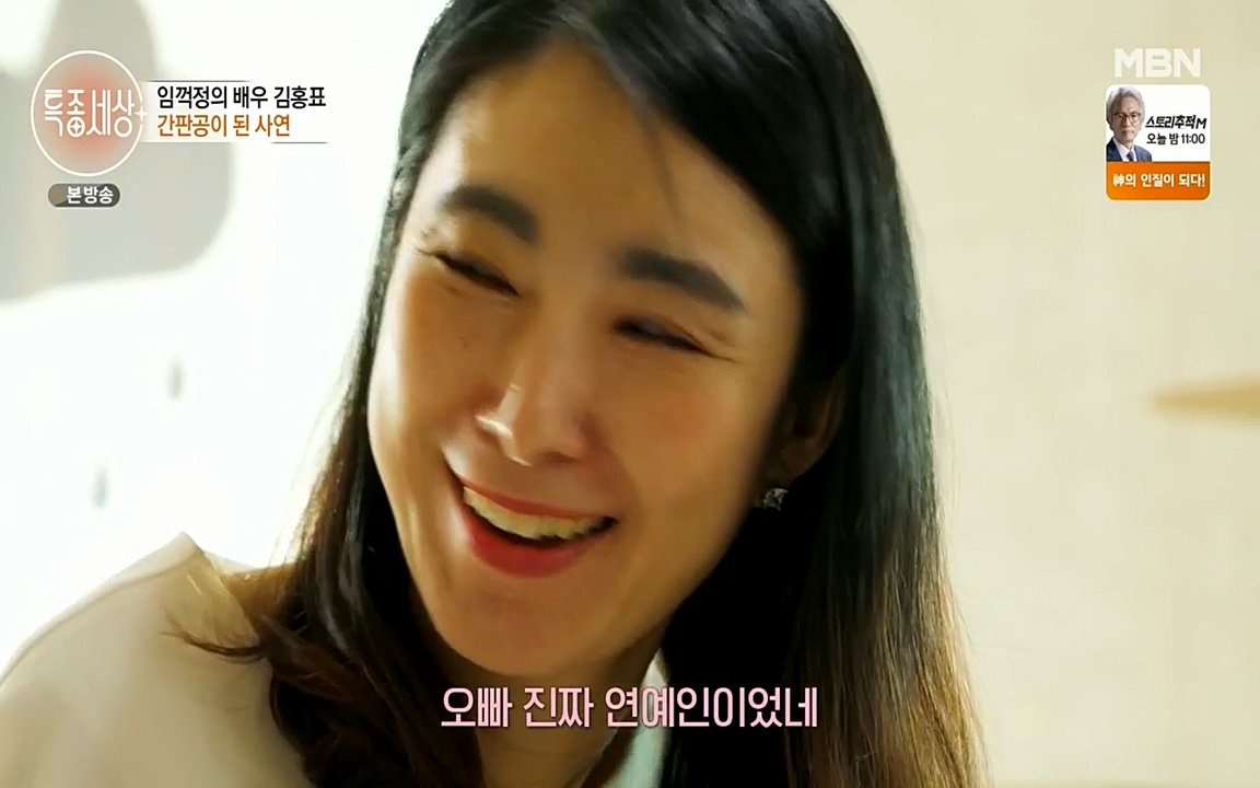 현장르포 특종세상.E527.220422p-NEXT.mp4_20220423_184646.077.jpg