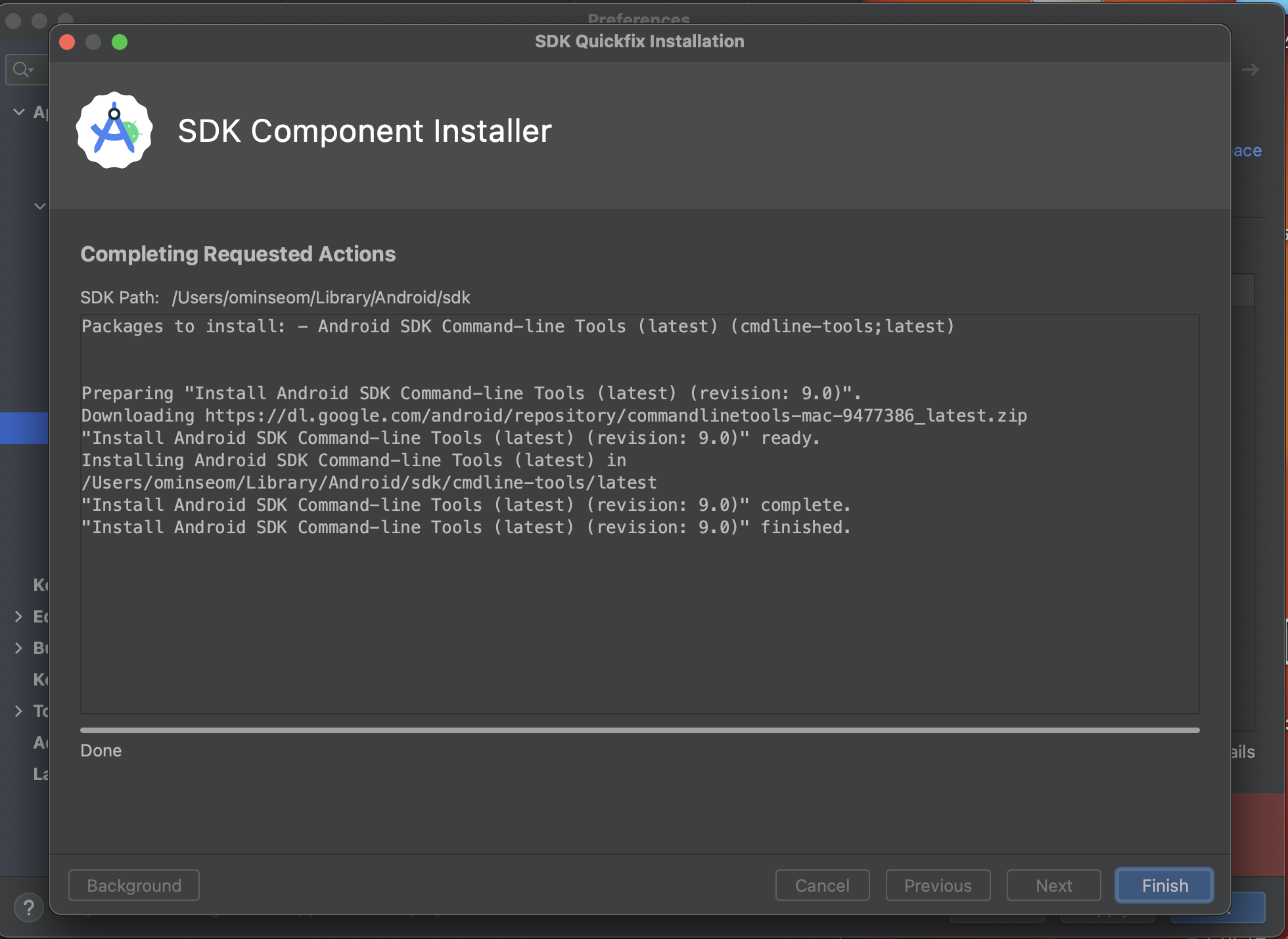 안드로이드 스튜디오 설치 끝
