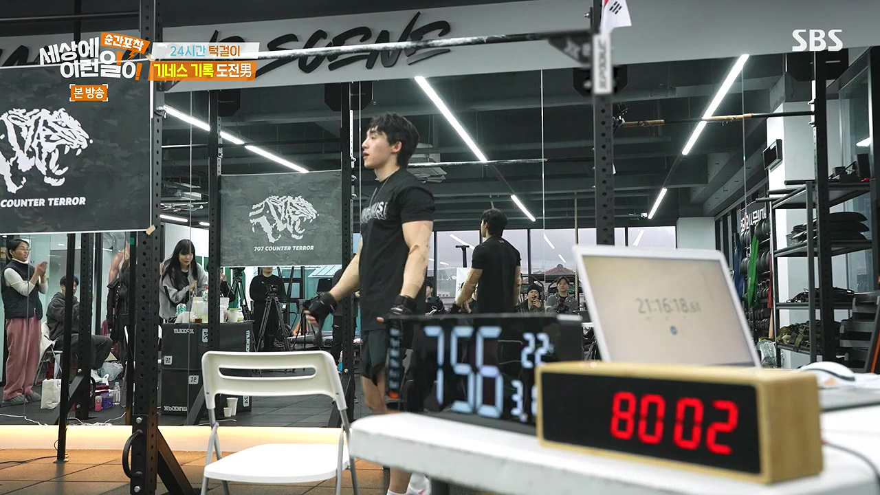 순간포착 세상에 이런일이.E1272.240407p-NEXT.mp4_20240407_172306.462.jpg