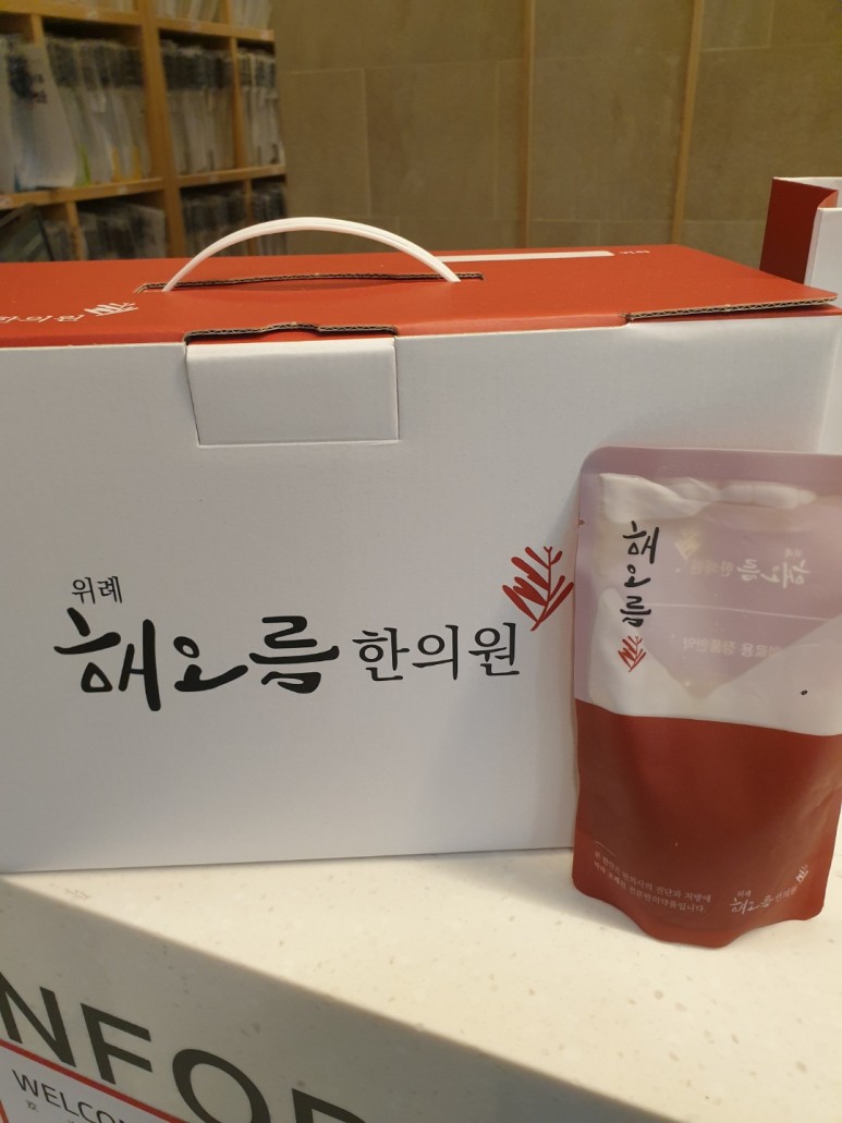 역류성 식도염 자연치료 방법 송파 역류성 식도염 2