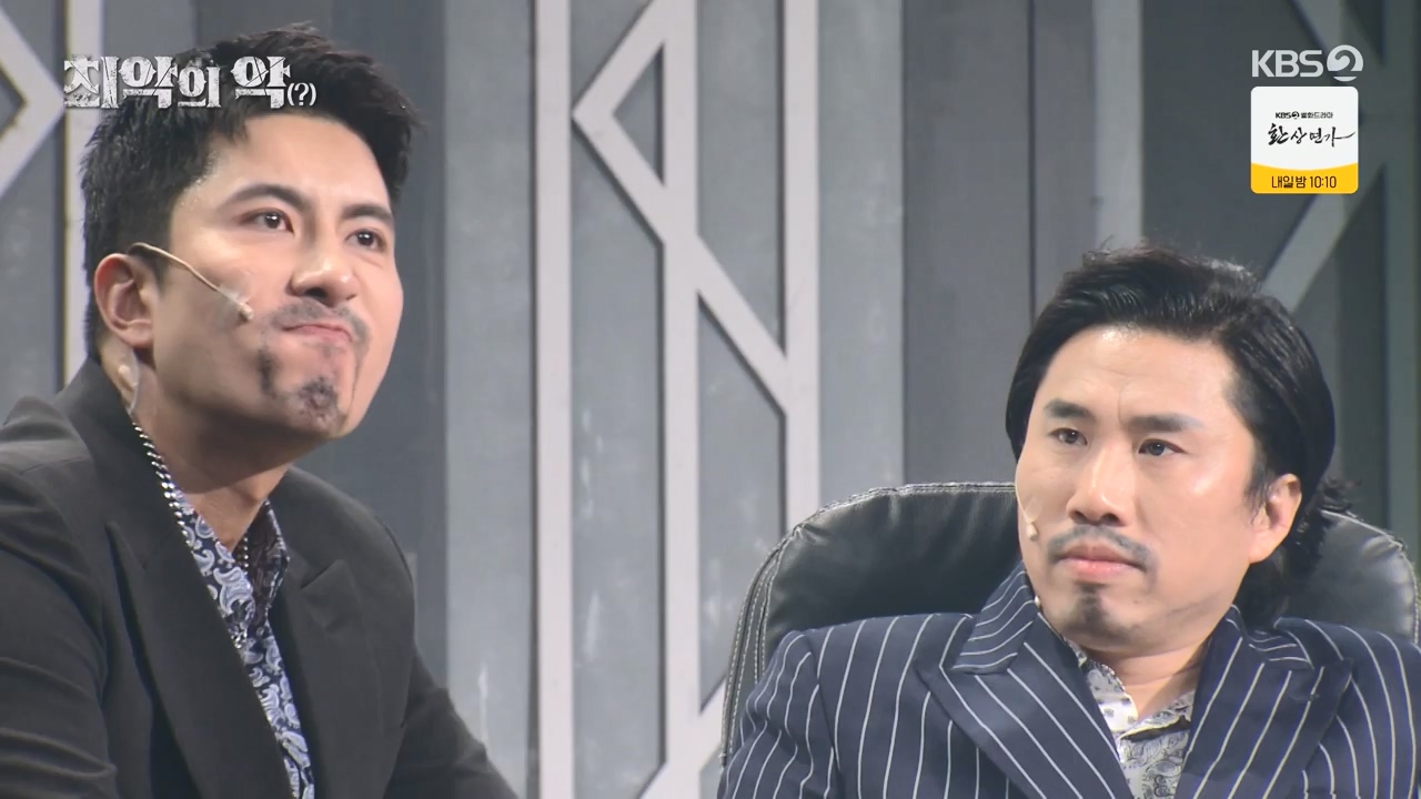 개그 콘서트.E09.240115p-NEXT.mp4_20240115_203415.749.jpg
