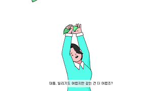 대출의 더 나은 경험_알다 서비스 편