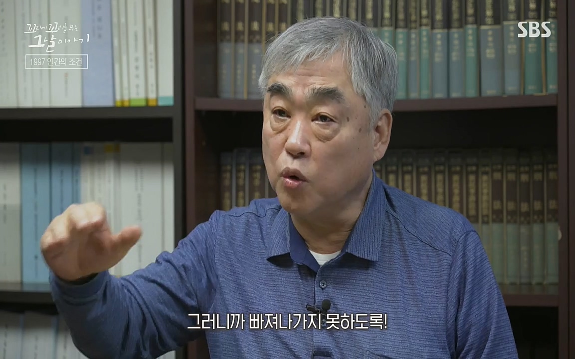 꼬리에 꼬리를 무는 그날 이야기.E24.220415p-NEXT.mp4_20220416_194533.355.jpg