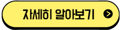 버튼