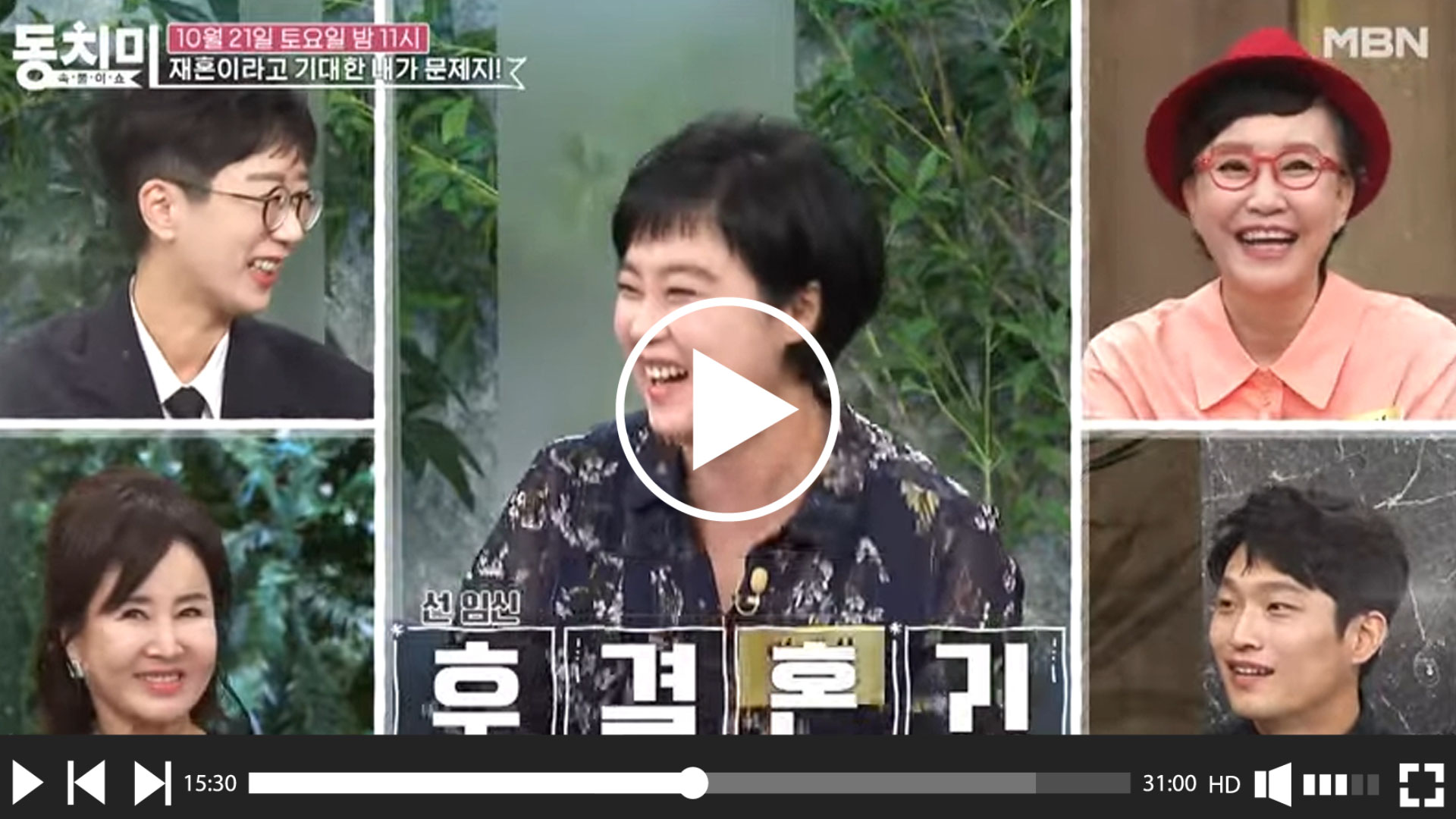  생활 속 필수 꿀팁을 알려주는 남자