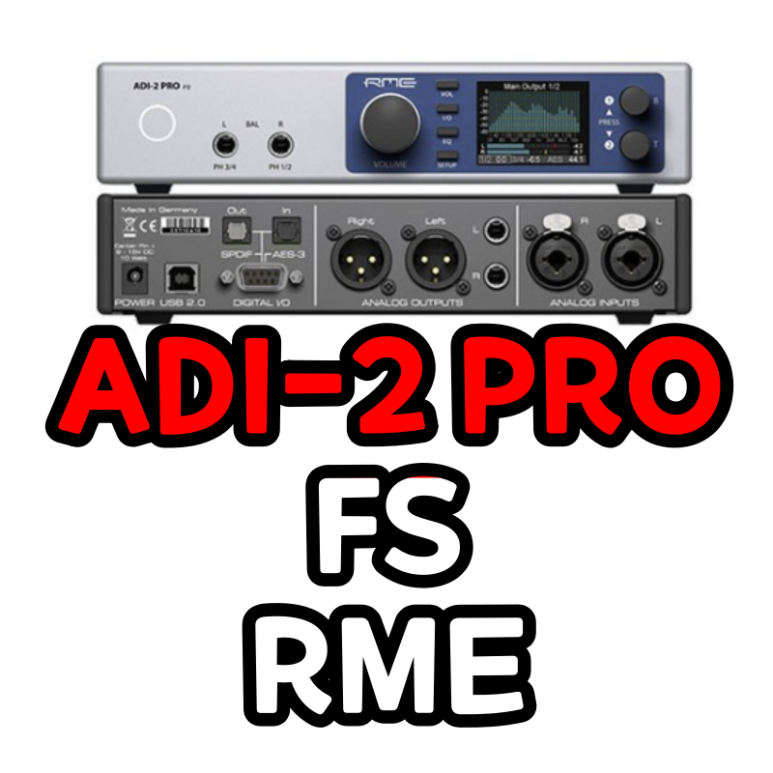  쿠팡 RME ADI-2 PRO FS 듀얼 헤드폰 앰프 DAC
