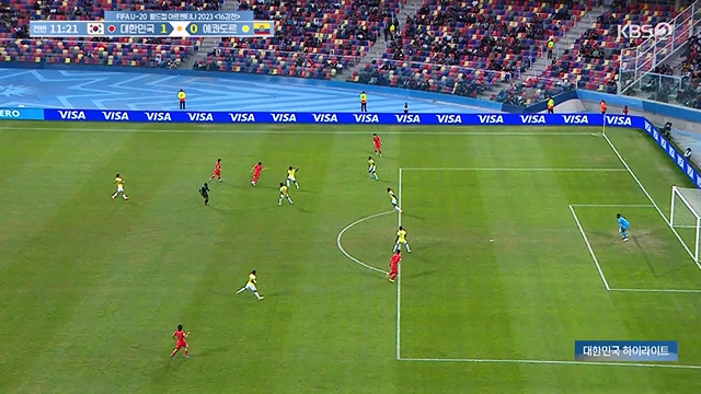 FIFA U-20 월드컵 아르헨티나 2023 대한민국 하이라이트.230613p-NEXT.mp4_20230614_212048.821.jpg