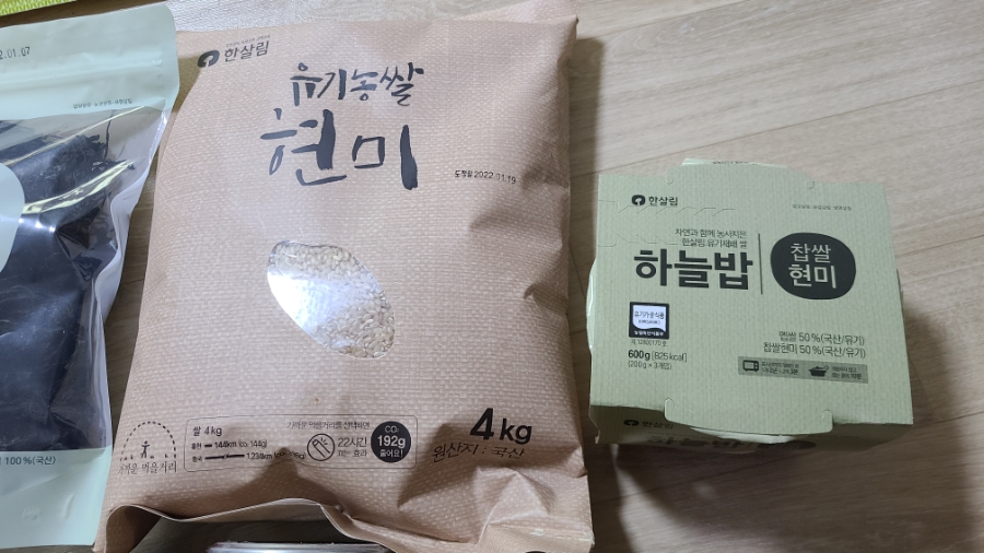 살리는 똑똑한 편식 아이 두뇌를 6