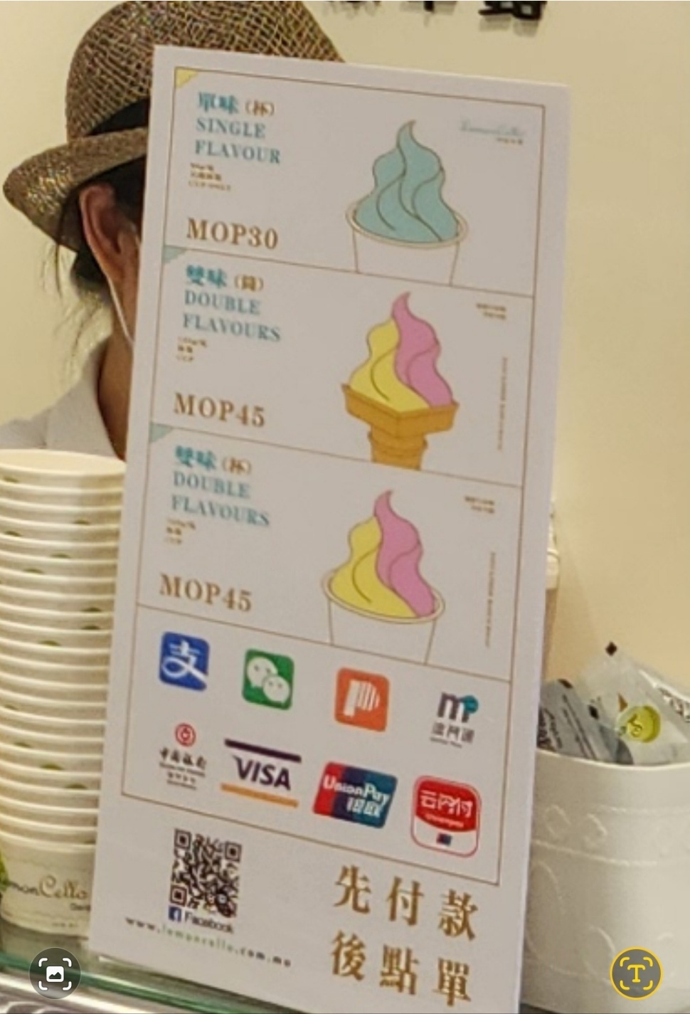 레몬첼로-메뉴-가격
