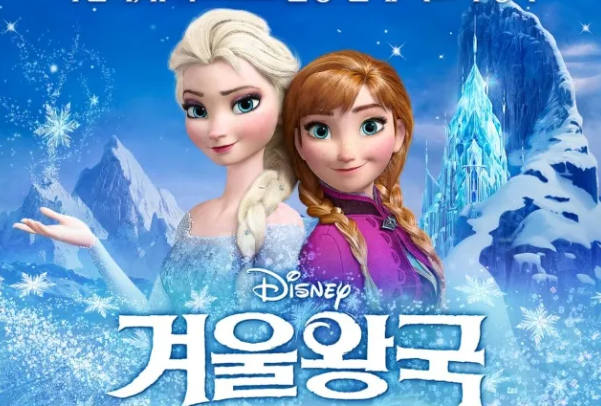 겨울왕국-포스터